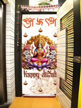 Shubh Labh Diwali Door Covers